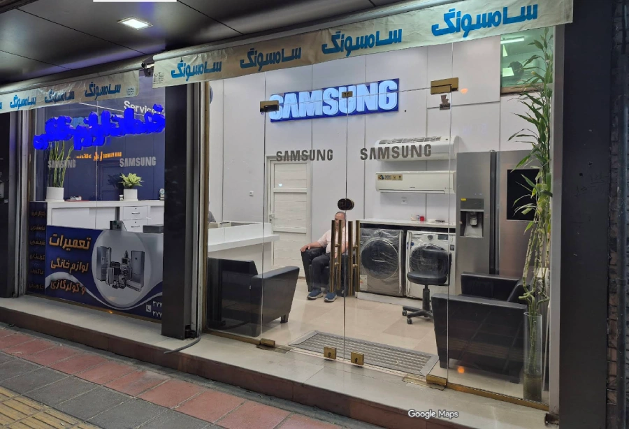 نمایندگی رحیمی در لیست نمایندگی های سامسونگ در قم