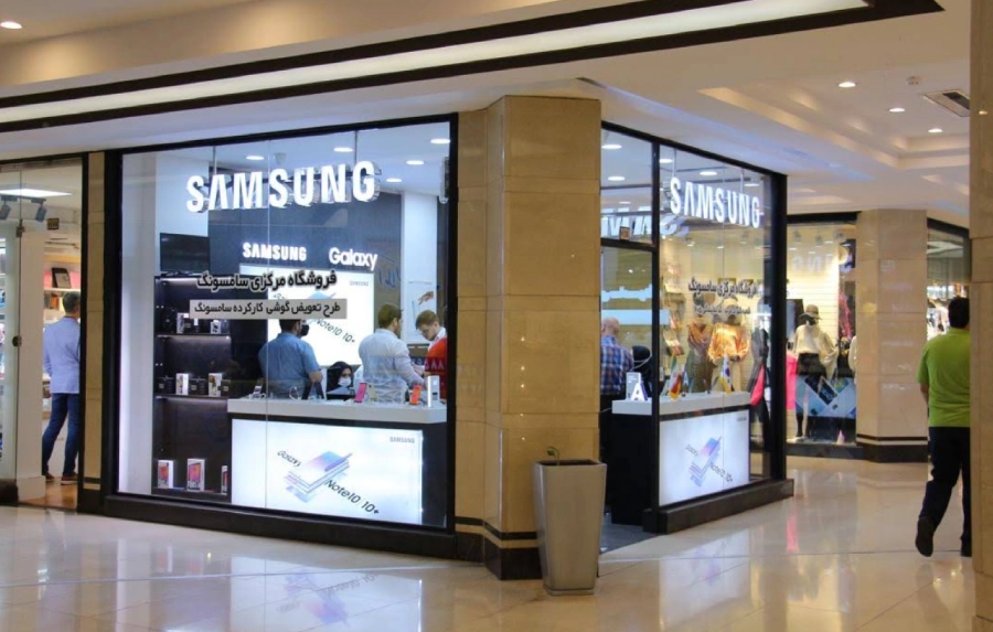 فروشگاه سامسونگ شعبه میلاد نور در لیست نمایندگی های سامسونگ در غرب تهران