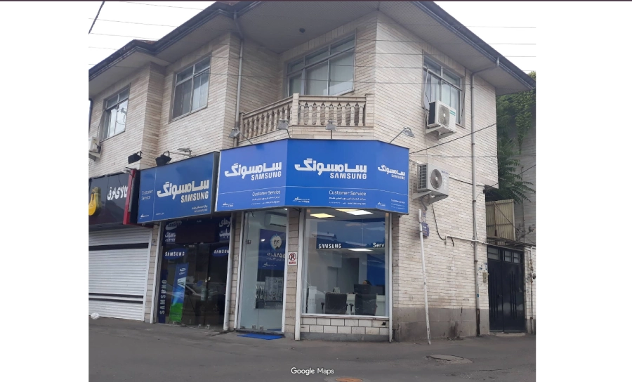 نمایندگی حسینی مقدم در لیست نمایندگی های سامسونگ در رشت