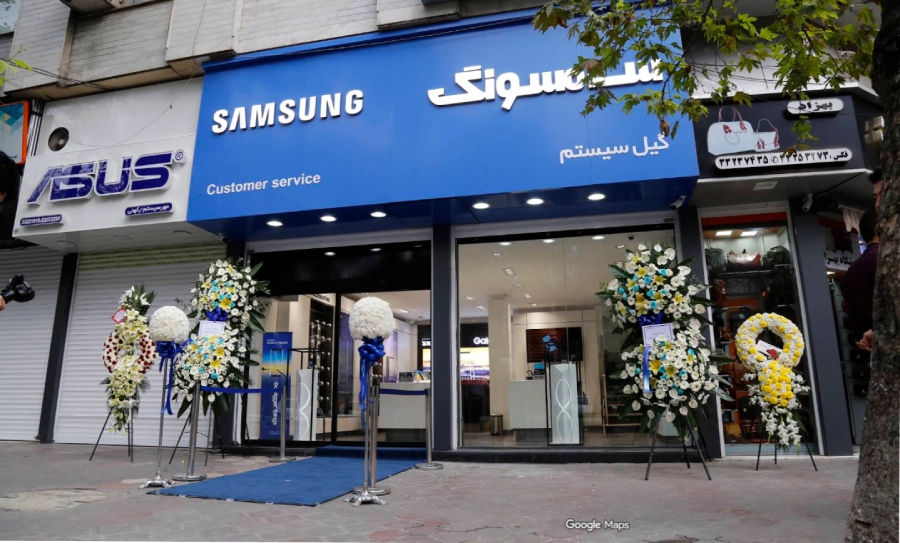 فروشگاه موبایل سامسونگ گیل سیستم در لیست نمایندگی های سامسونگ در رشت