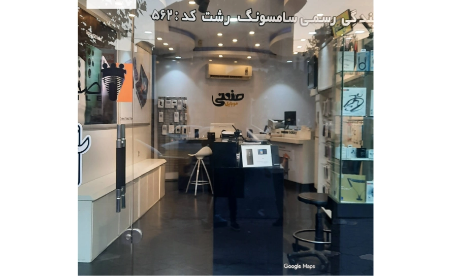فروشگاه سامسونگ صنعتی موبایل در لیست نمایندگی های سامسونگ در رشت 