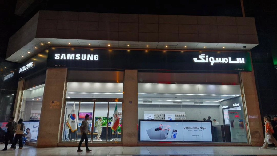 فروشگاه سامسونگ شعبه کوروش مال در لیست نمایندگی های سامسونگ در غرب تهران