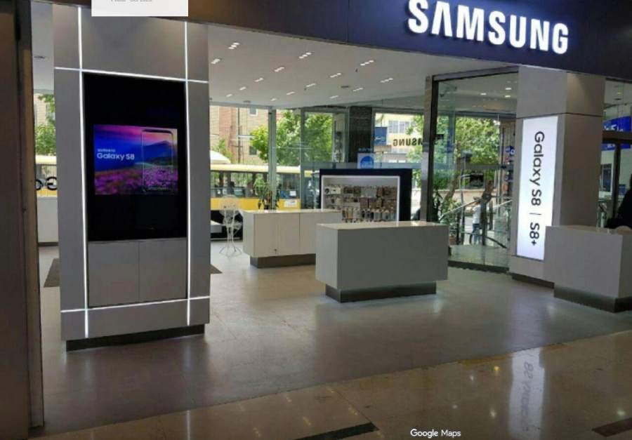 فروشگاه رسمی سامسونگ - نمایندگی مهربان