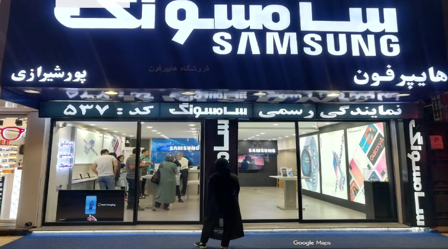 هایپرفون در لیست نمایندگی های فروش موبایل سامسونگ در شیراز