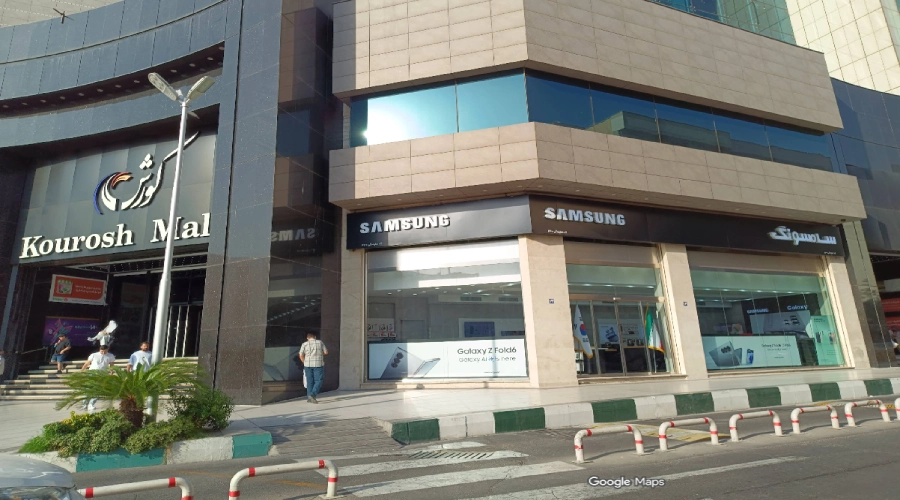 فروشگاه موبایل سامسونگ نمایندگی کوروش مال در غرب تهران