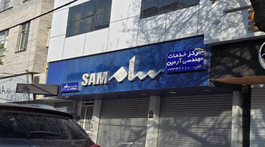 سامسونگ حیدری در لیست نمایندگی های سامسونگ در قزوین