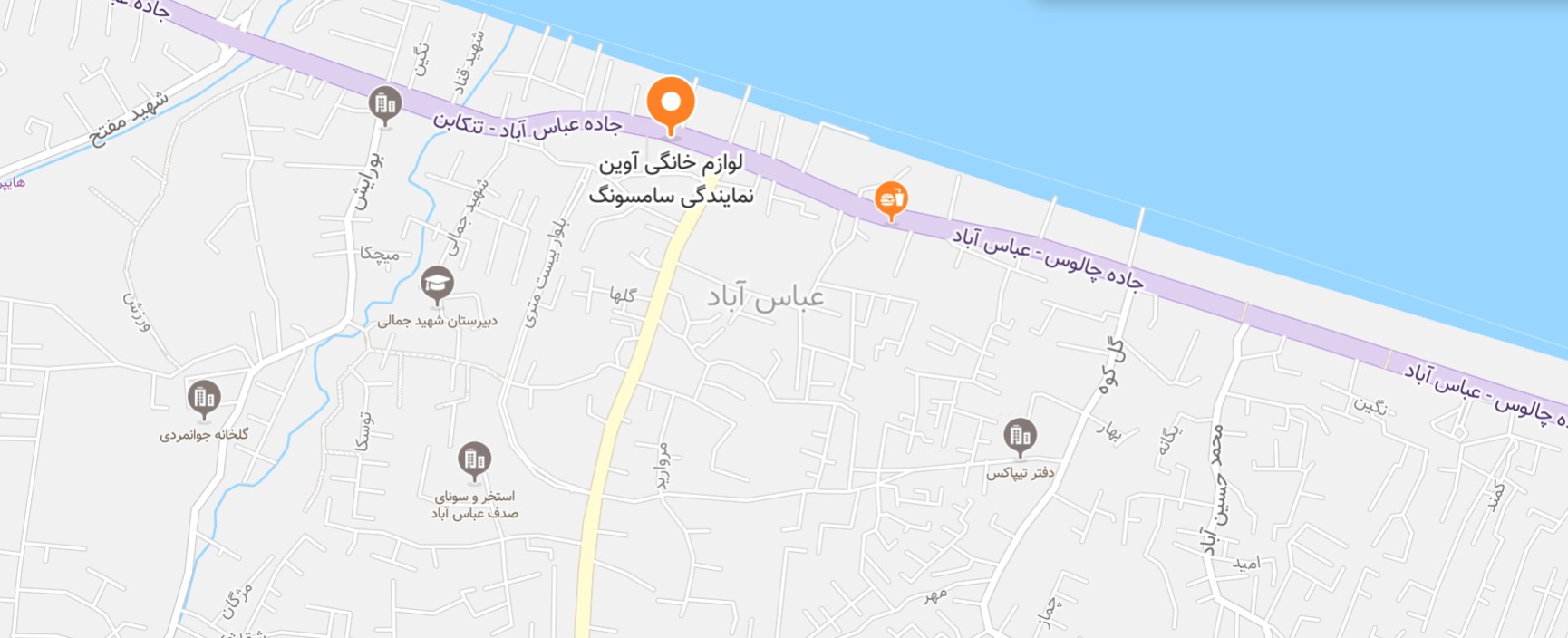 فروشگاه لوازم خانگی آوین
