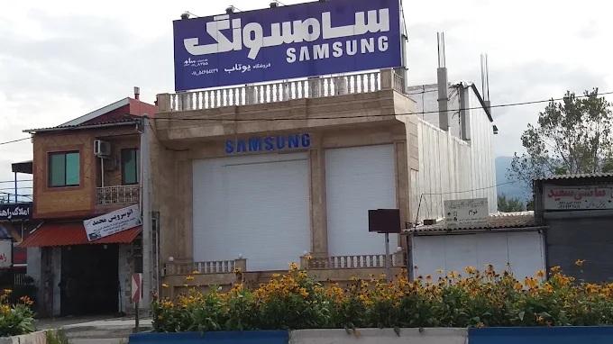 فروشگاه یوتاب سامسونگ